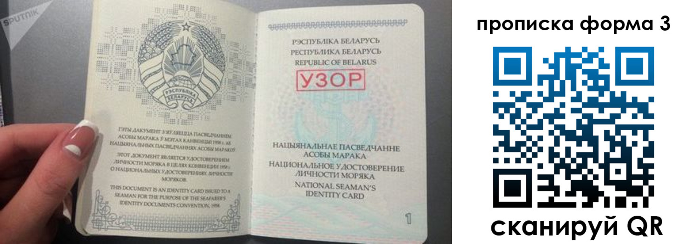 временная регистрация законно в Котельниках